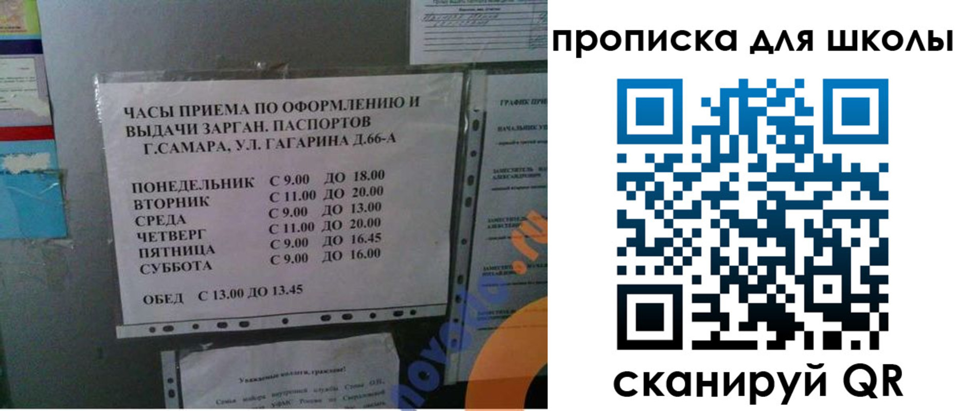 где прописаться в Кяхте