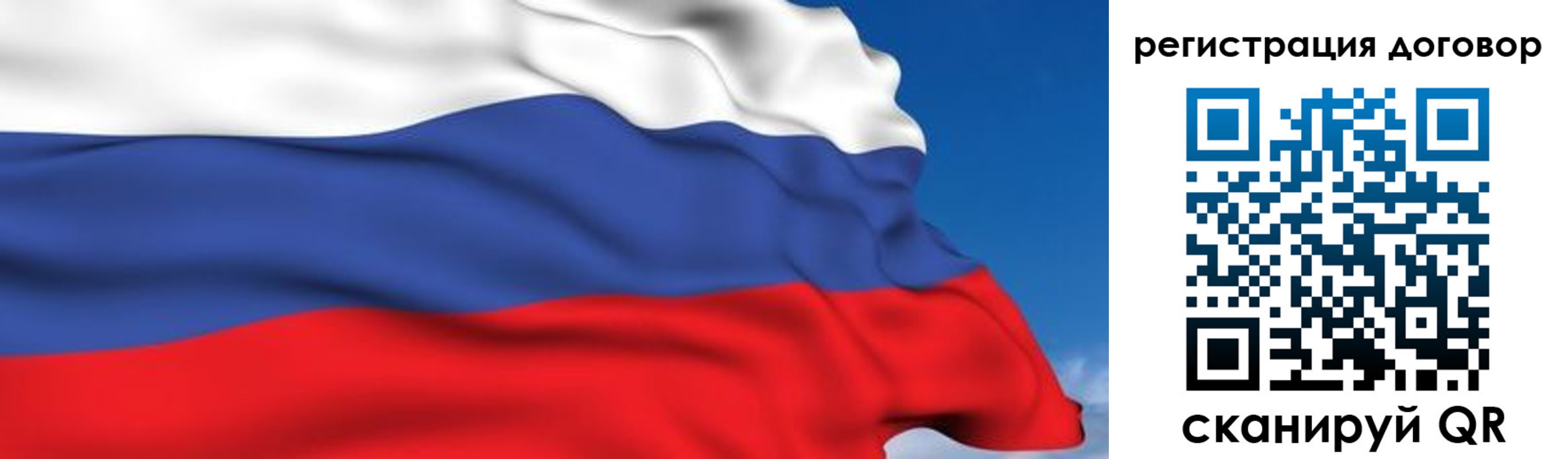 временная регистрация надежно в Кяхте