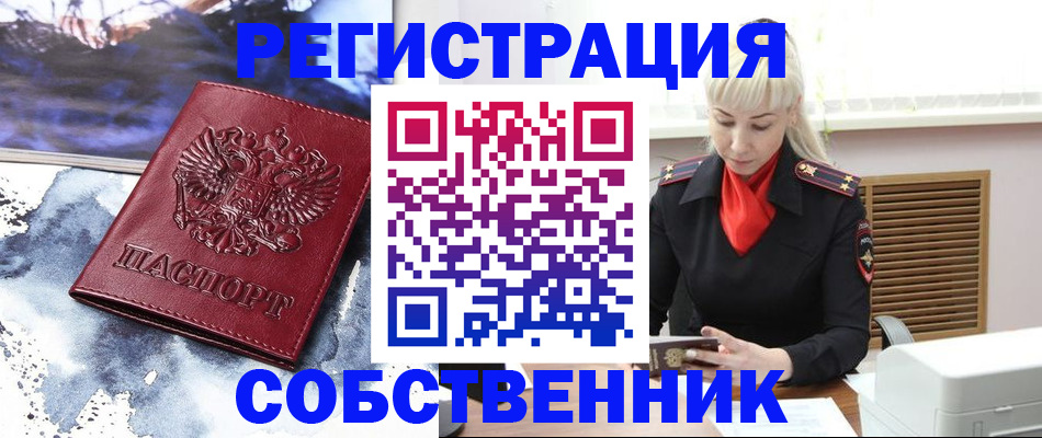 временная регистрация госуслуги в Кяхте